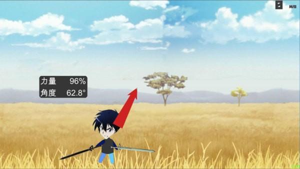 擅长星爆的朋友截图