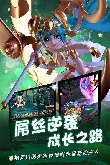 卡拉希尔战记截图