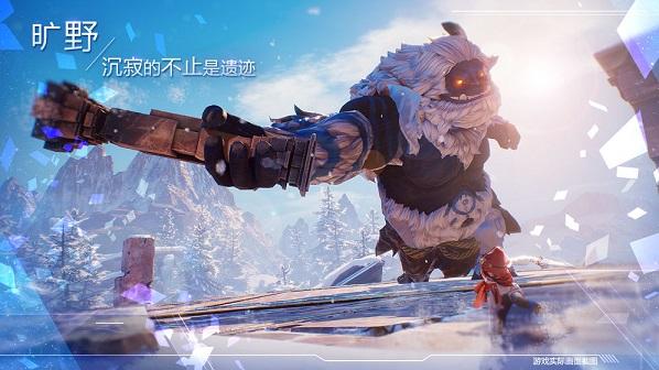 诺亚之心手游腾讯版截图