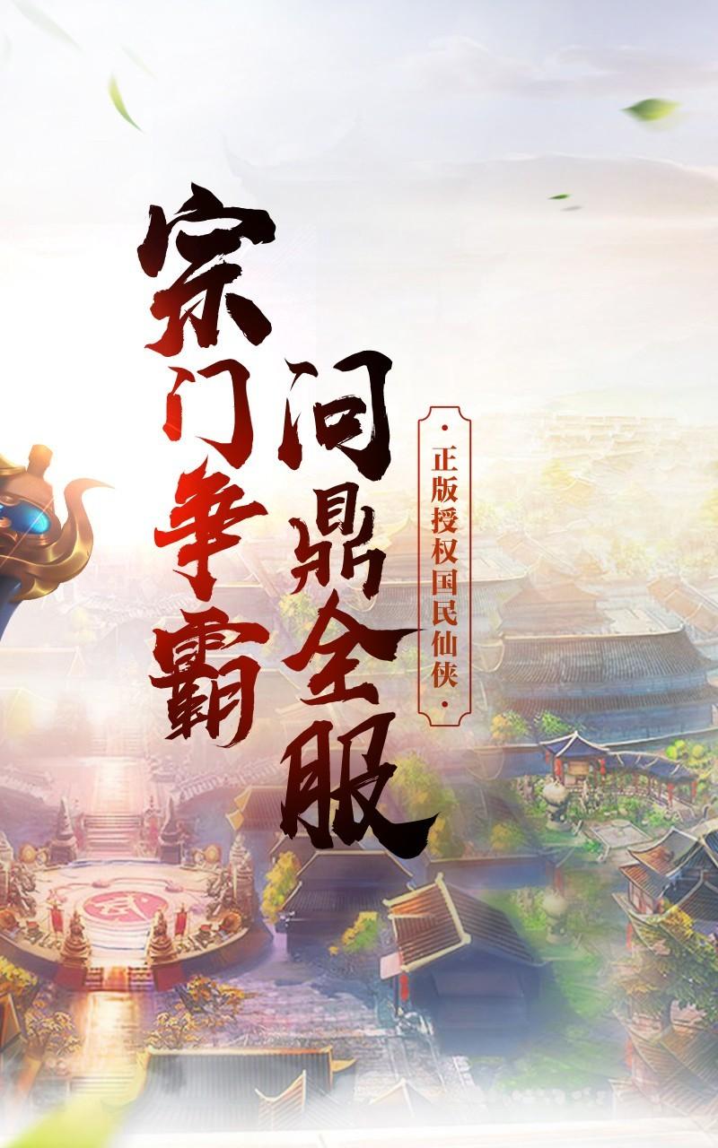 寒江孤影截图