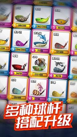 决战高尔夫截图