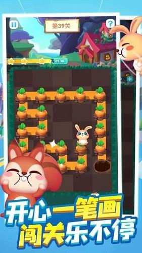 兔兔游戏截图