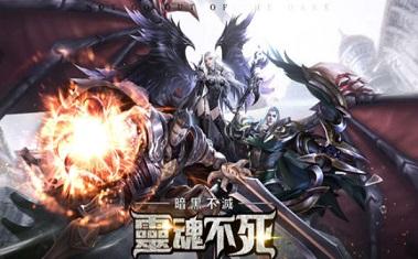 光之神迹之幻世之翼截图