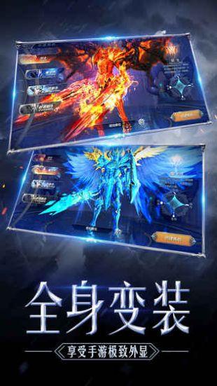 奇迹单机版截图
