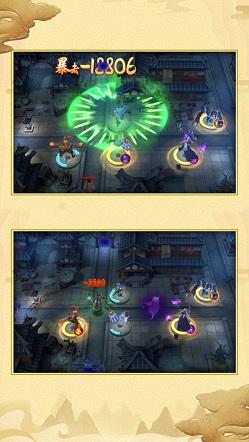 长安异闻录截图