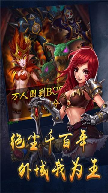 恶魔猎手诅咒之心截图
