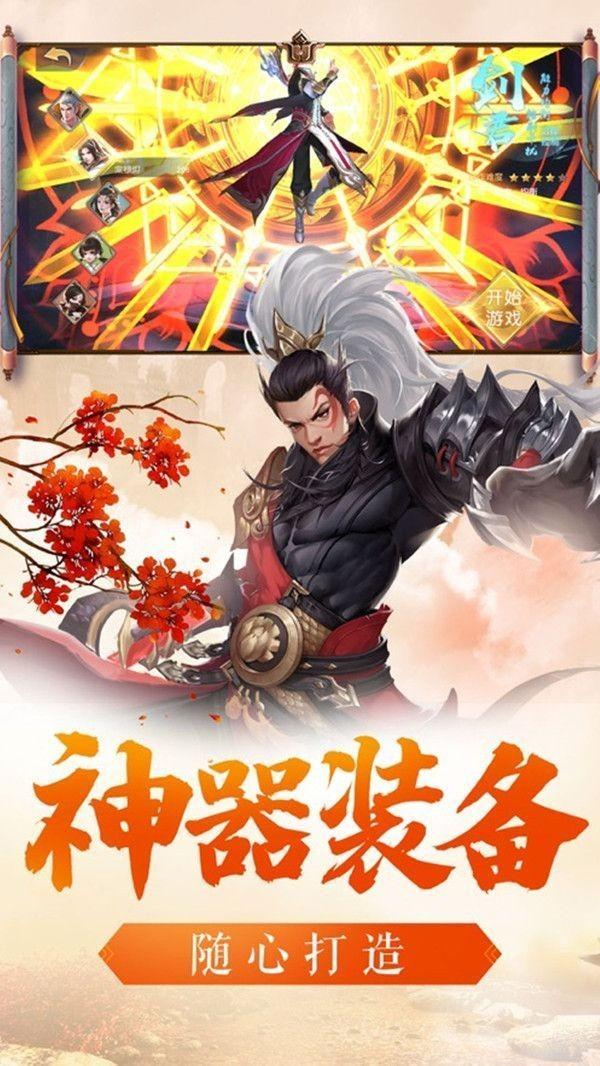 茅山志异截图