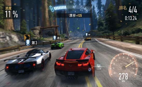 极品小飞车截图