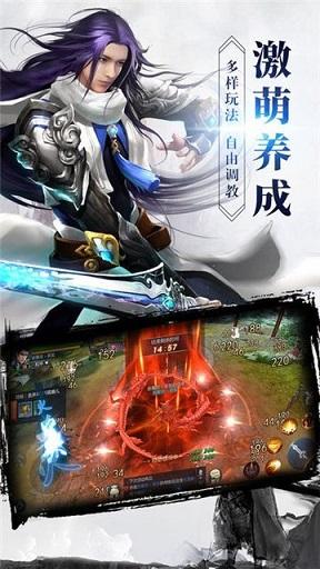 重生之最强剑神截图