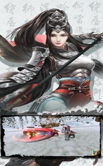 英雄棋士团截图