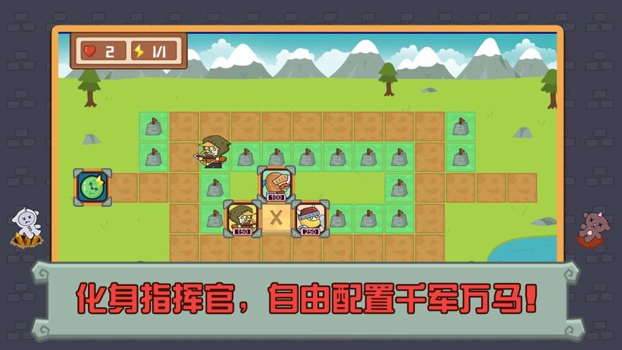 蓝洞守护站截图