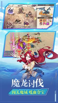 放开那个女巫截图