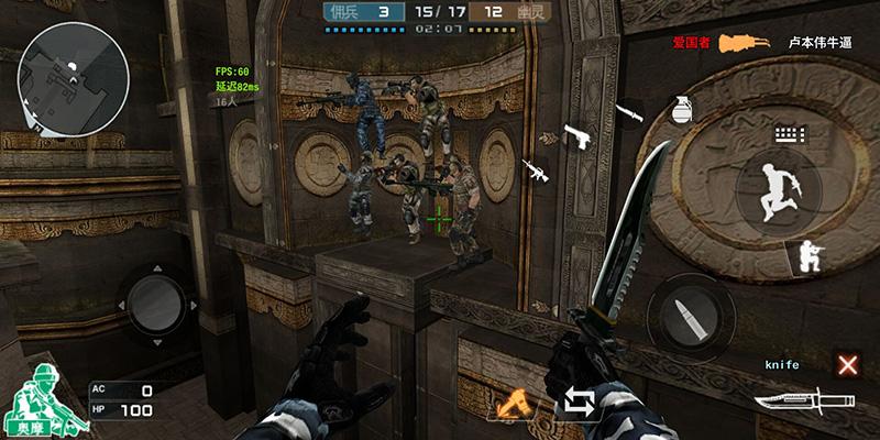 DC怀旧火线2.0截图