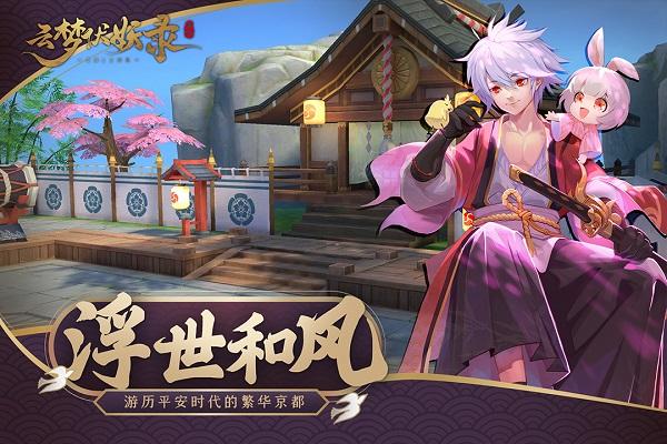 天姬变红包版截图