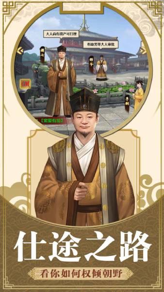 一品摄政王截图