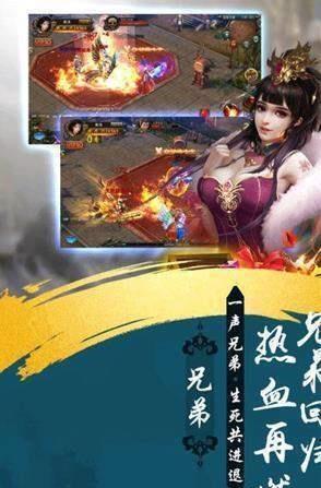 武泣嘟嘟截图