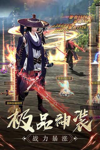 大道争锋截图
