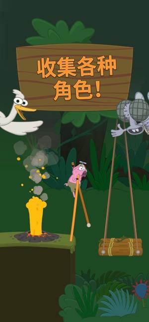 walkmaster截图