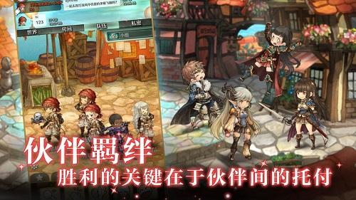 米特拉之星截图
