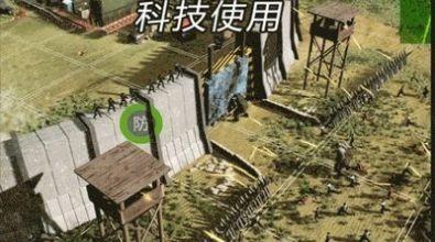 要塞纪元游戏截图
