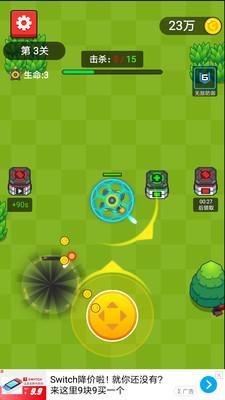 坦克之超级火力截图