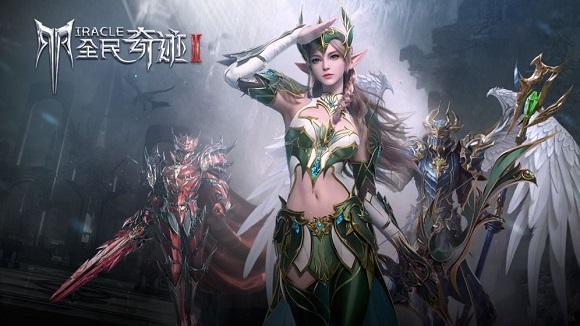 全民奇迹2截图