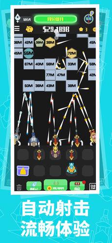 我不是塔防截图