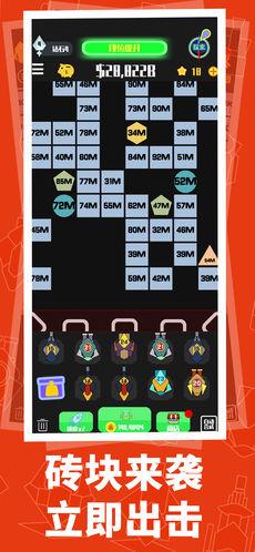 我不是塔防截图