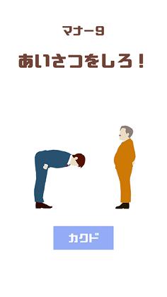 我是新员工截图