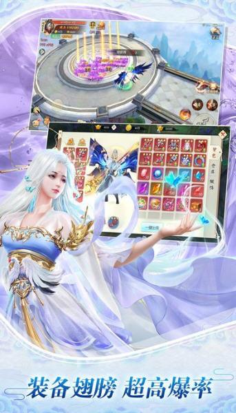 修仙诡异录截图