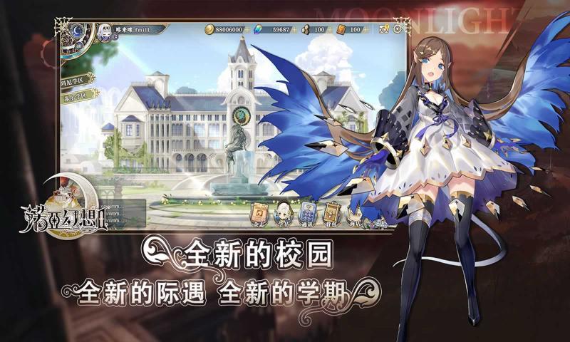 诺亚幻想2截图