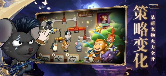 动物也疯狂截图