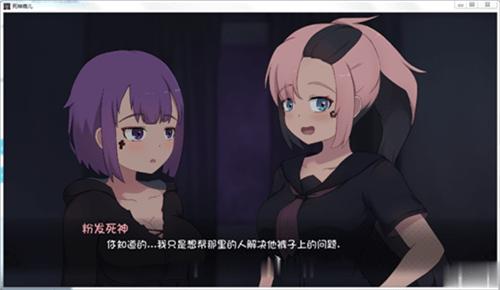 死神薇儿2.0完整版截图