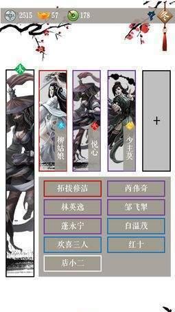 七杀截图