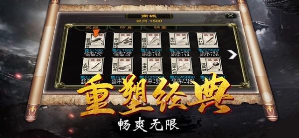 曹操跑了手游截图