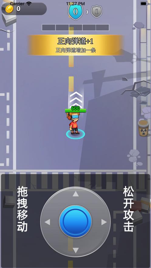 王者小射手截图