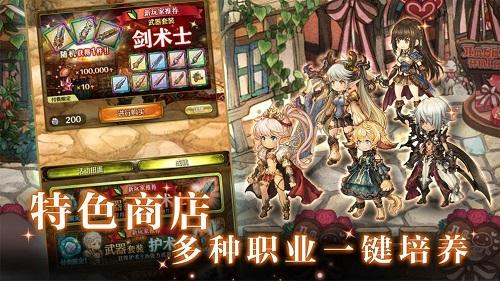 米特拉之星截图