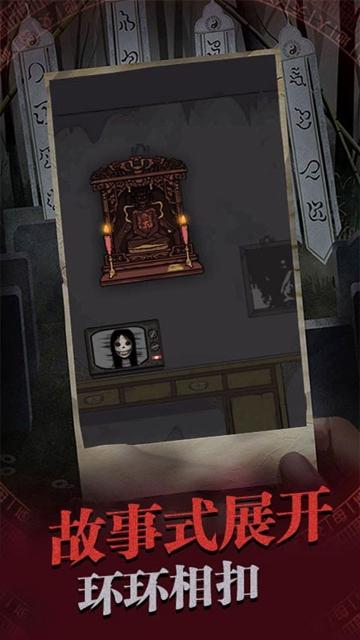 暗黑之秘截图