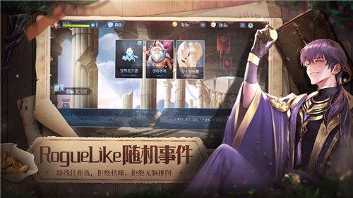 第八秩序截图