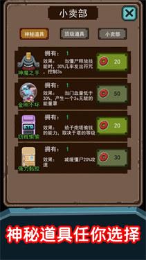猛鬼超级多截图
