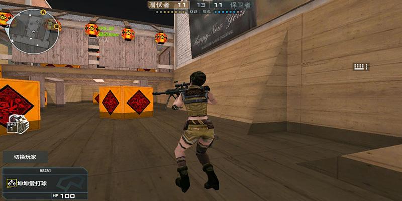 DC怀旧火线2.0截图