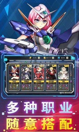 破坏神战舰少女截图