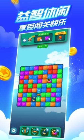 疯狂乐斗红包版最新版截图