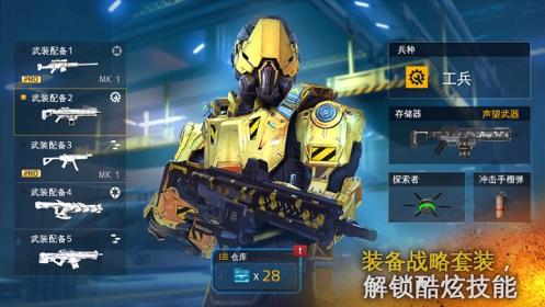 和平岛精英战役截图