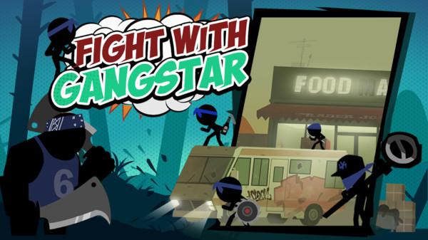 火柴人街头英雄截图