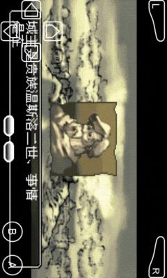妖怪守护者截图