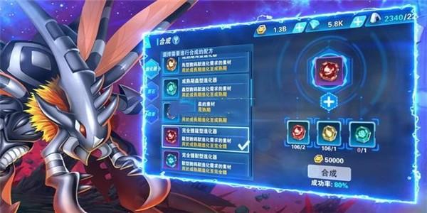 应用兽冒险截图