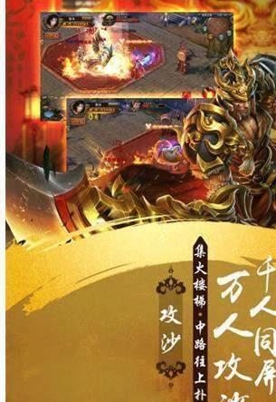 武泣嘟嘟截图