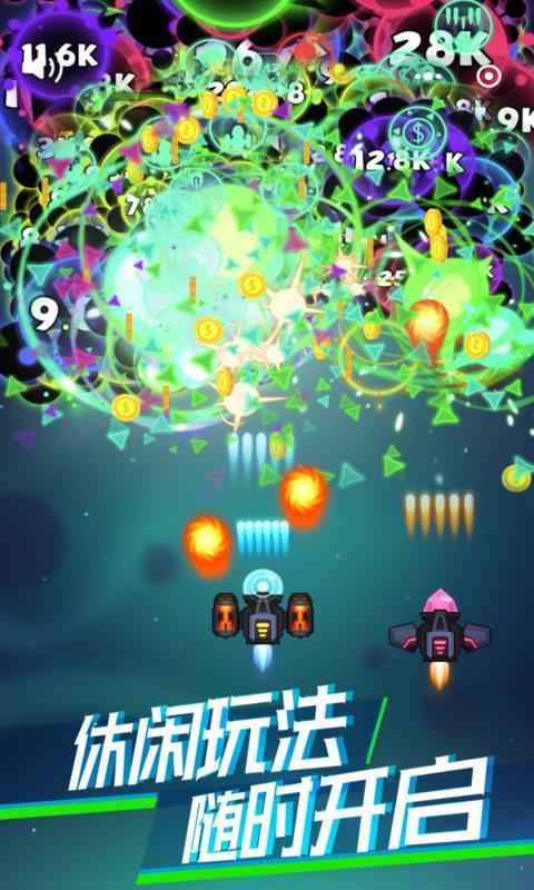 病原体大作战截图