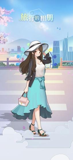 旅行的相册截图